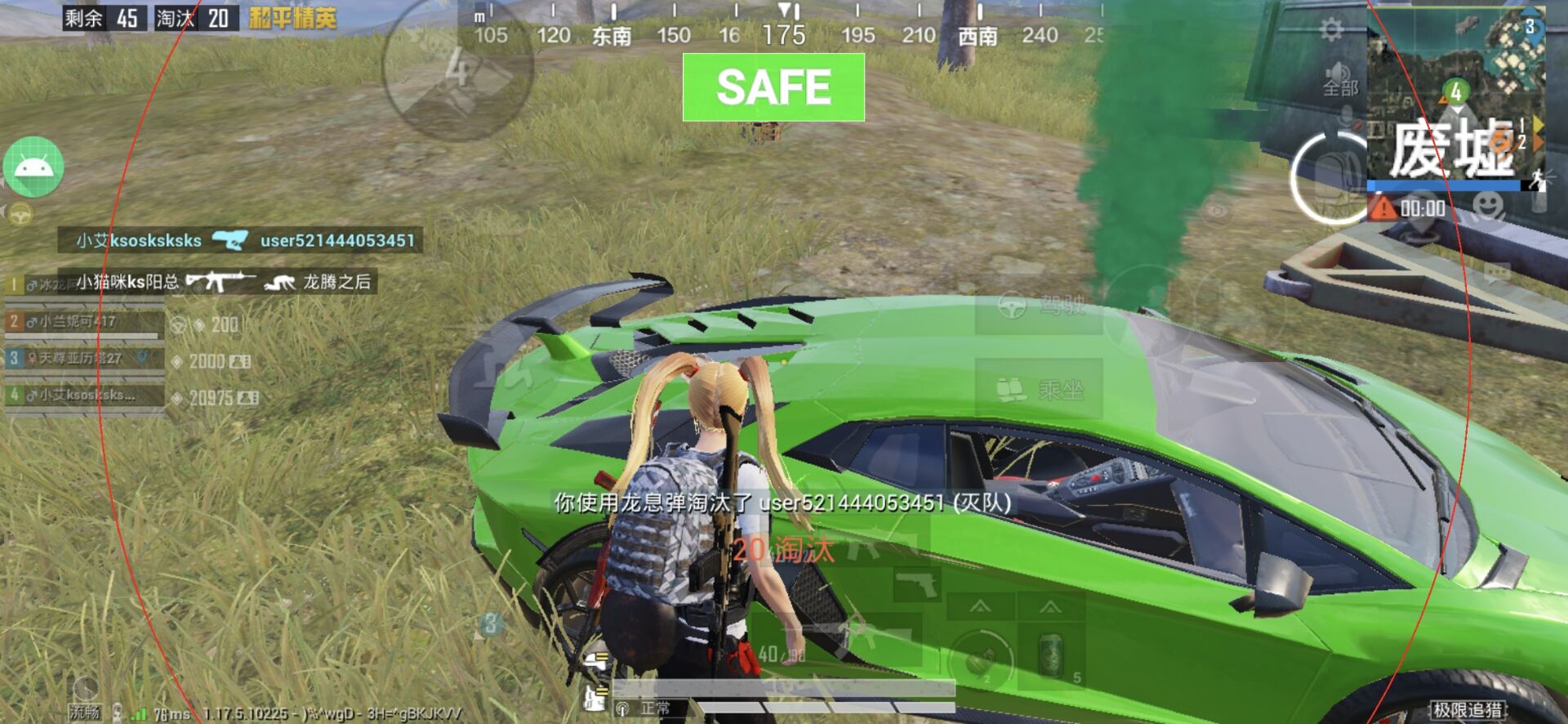 和平精英辅助【小飞侠】