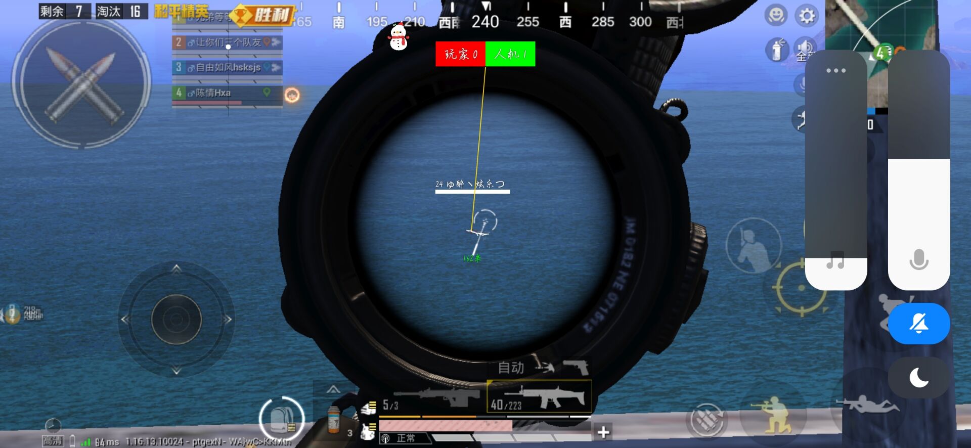 和平精英开挂购买网站